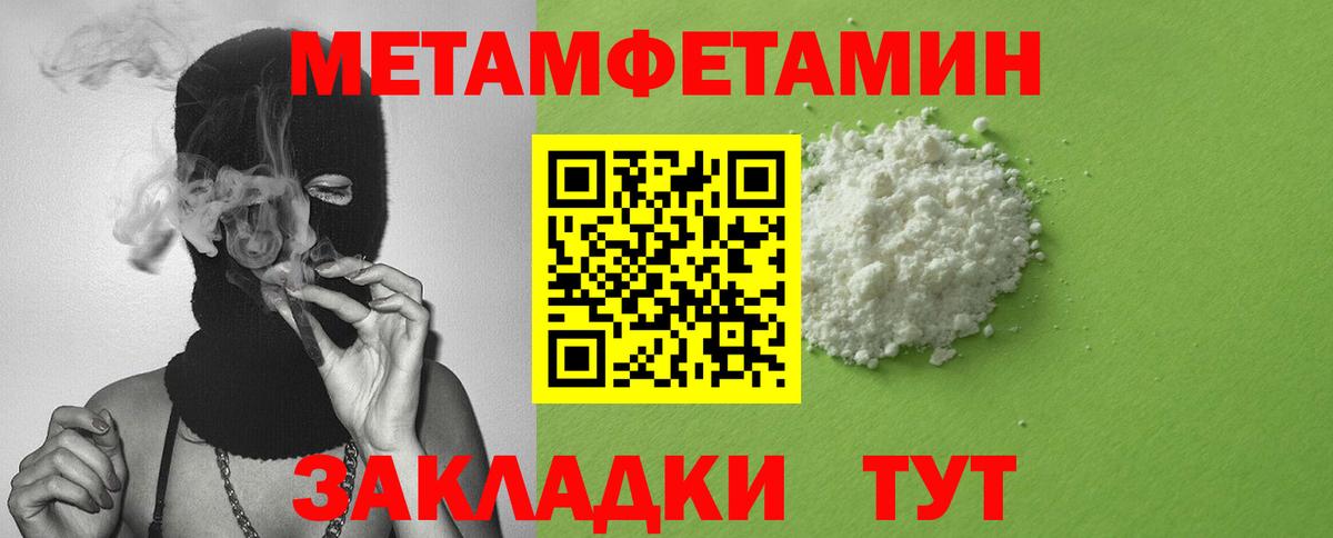 Подольск  Amphetamine  Вход с VPN  АМФ 97% 
