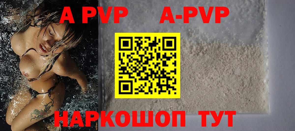 А ПВП СК Подольск