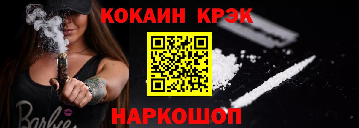 Кокаин Перу Подольск
