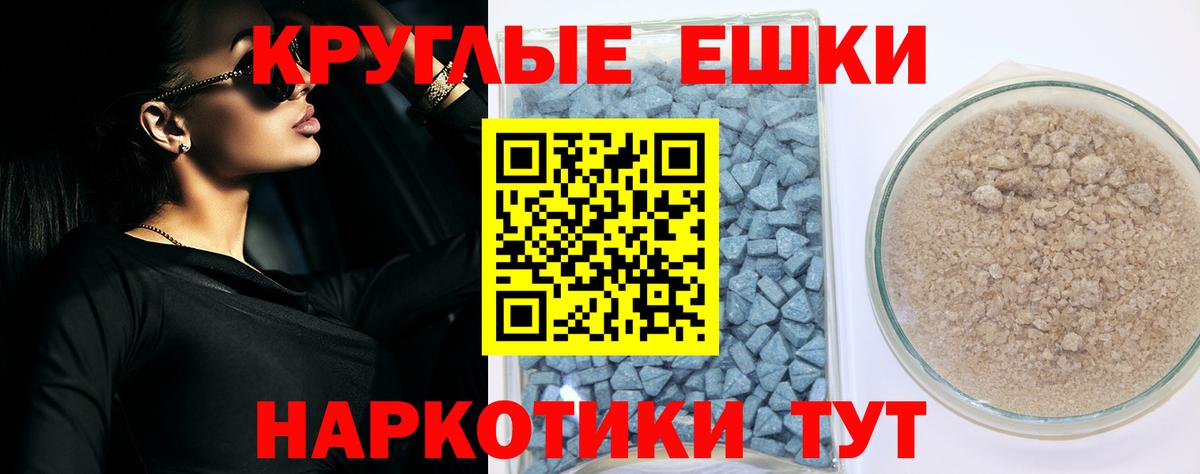 Экстази Punisher Подольск