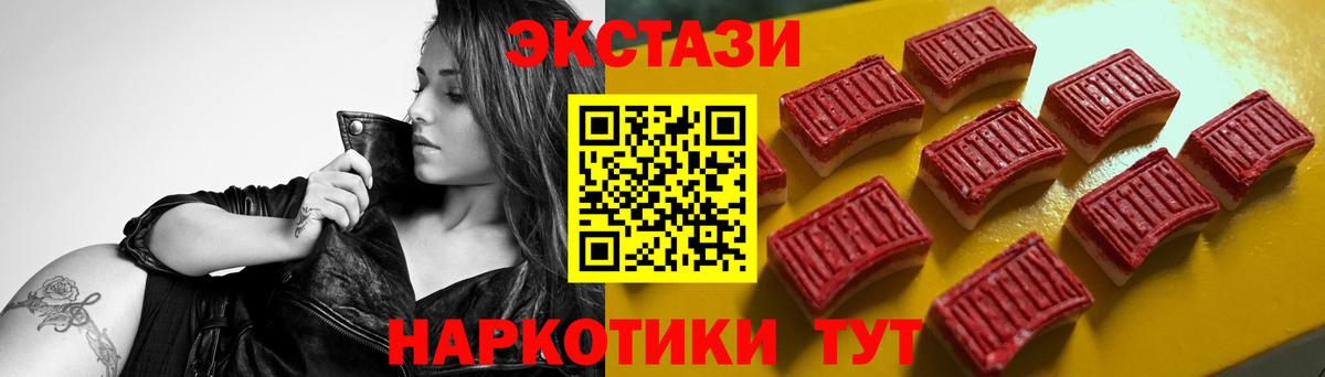 Экстази бентли  как найти наркотики  Подольск  Экстази Philipp Plein  Вход с VPN 