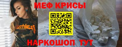 MESCALINE Пенза