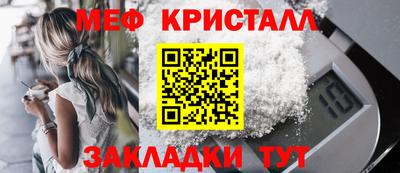 MESCALINE Партизанск