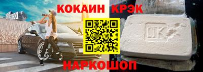MESCALINE Партизанск