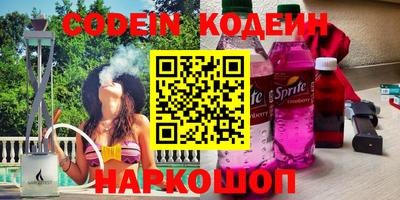 MESCALINE Пугачёв