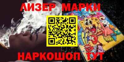 MESCALINE Пугачёв