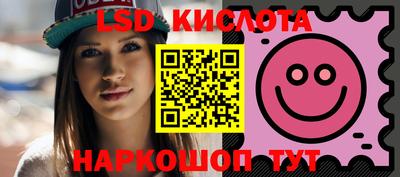 MESCALINE Пенза