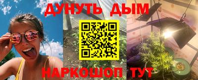 MESCALINE Партизанск