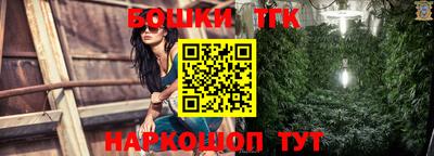 MESCALINE Партизанск