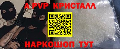 MESCALINE Пугачёв