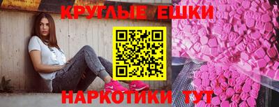 MESCALINE Пугачёв