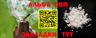 скорость Пушкино