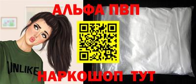 MESCALINE Пенза