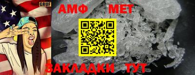 MESCALINE Партизанск
