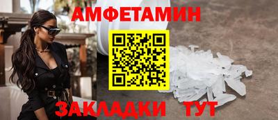 MESCALINE Пенза