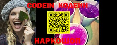 MESCALINE Партизанск