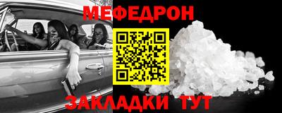 MESCALINE Пугачёв