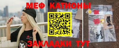 MESCALINE Партизанск