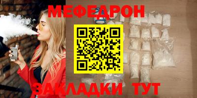 MESCALINE Пугачёв
