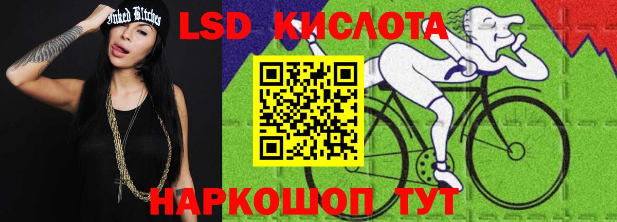 Подольск  LSD-25 экстази  Вход с VPN  ЛСД экстази ecstasy 