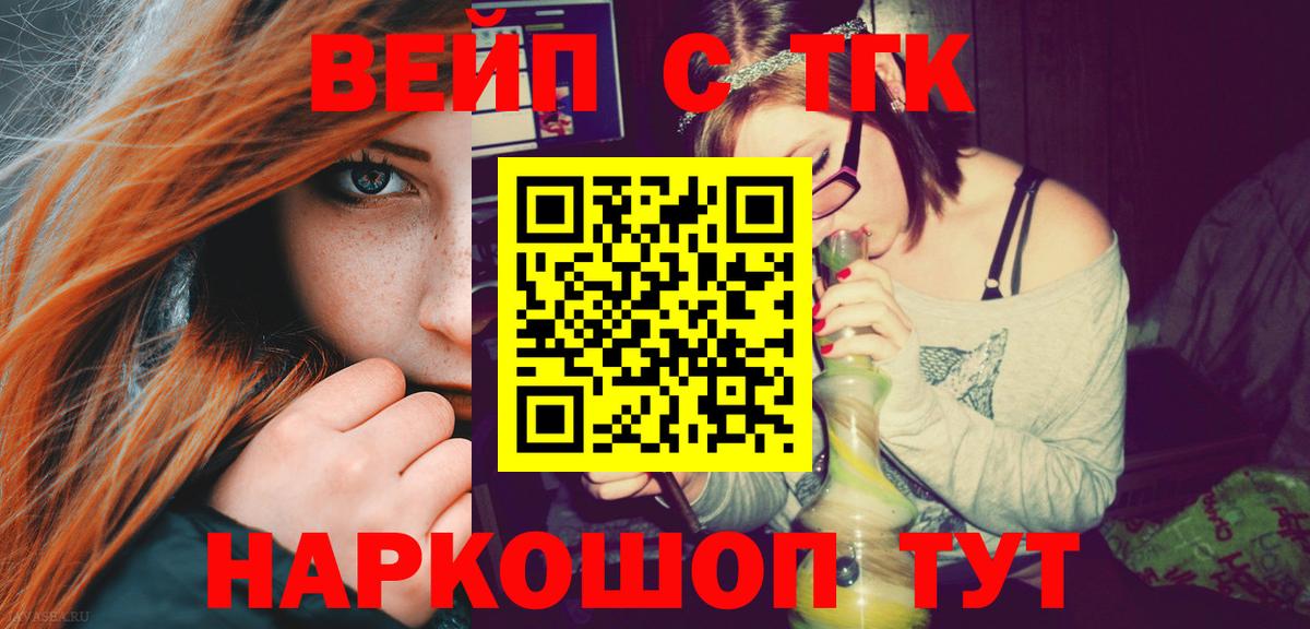 Дистиллят ТГК Wax Подольск