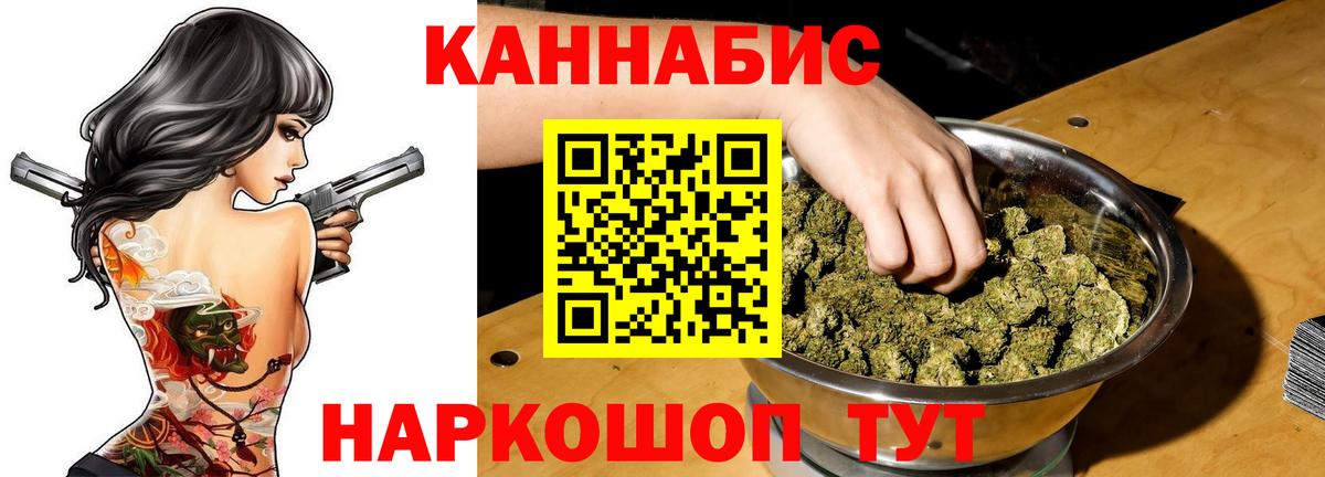 Бошки марихуана MAZAR Подольск